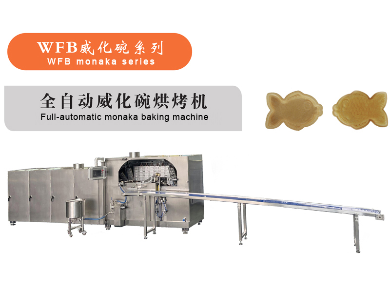 WFB威化碗系列