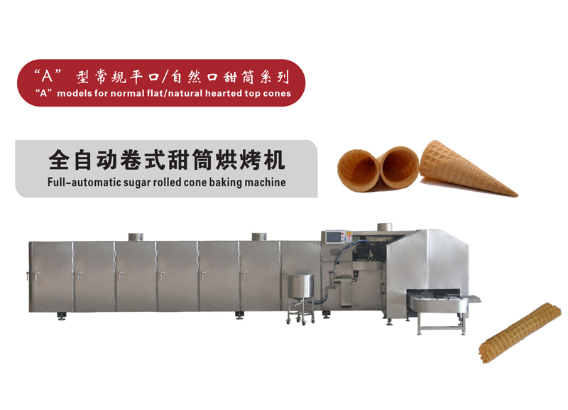 A型常规平口自然口甜简系列