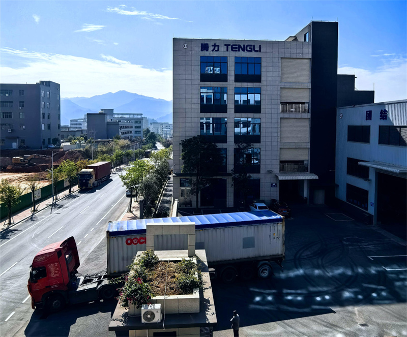 厂区