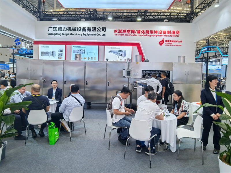 展会
